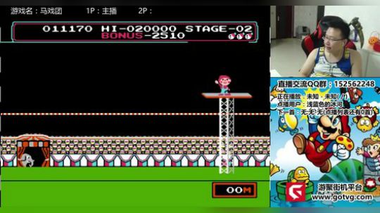 a鬼哥晒脸勇闯FC，毁童年毁三观 2017-11-19 16点场