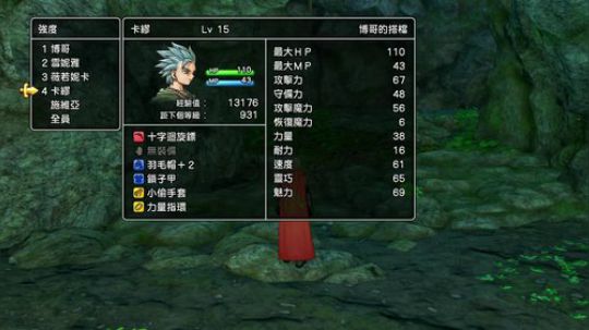 PS4：勇者斗恶龙⑾，中文版！ 2017-11-19 20点场