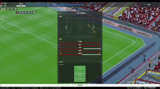 【六月】FM2018初体验——第一年结束 2017-11-19 12点场