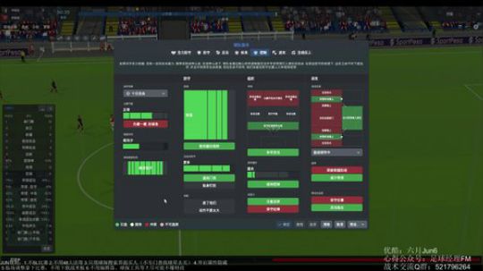 【六月】FM2018初体验——第一年结束 2017-11-19 15点场
