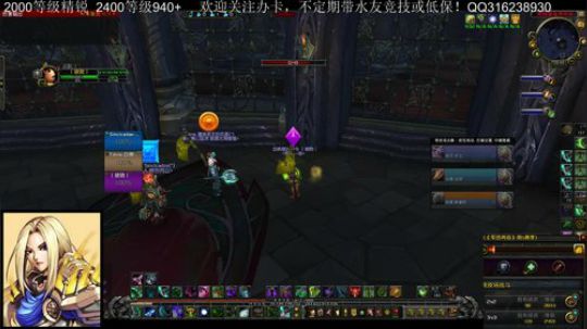 今晚演示一下被大领主耽误的屠魔者！ 2017-11-19 19点场