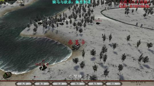 【二狗】骑砍佩里斯诺，俯视苍生！ 2017-11-20 10点场