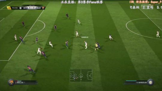 FIFA18 Fans第3赛季杯赛 2017-11-18 19点场