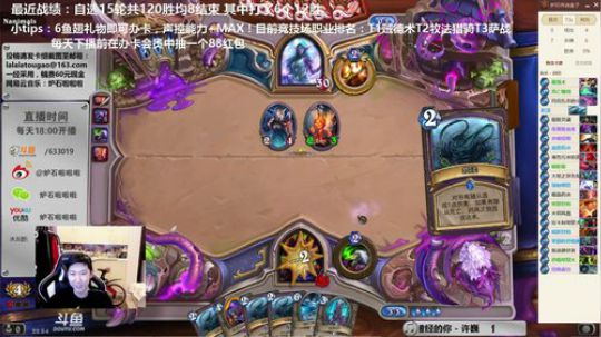 啦啦啦：24职业卡4亵渎小明术走起 2017-11-19 22点场