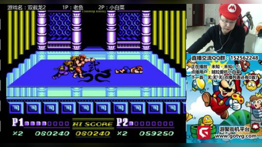 a鬼哥晒脸勇闯FC，毁童年毁三观 2017-11-19 22点场