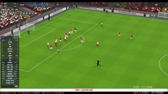 【六月】FM2018初体验——第一年结束 2017-11-19 13点场