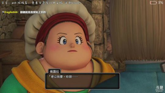 【wk组】今天开始斗恶龙吧！ 2017-11-14 11点场