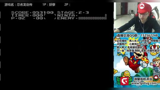 a鬼哥晒脸勇闯FC，毁童年毁三观 2017-11-20 22点场