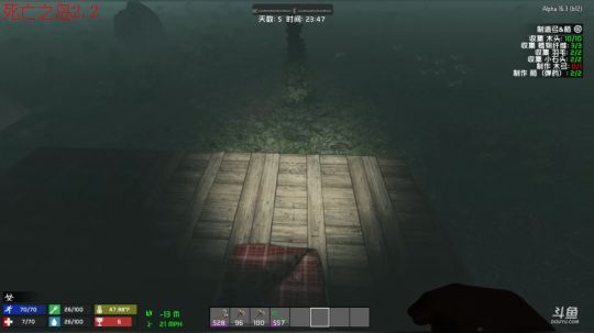 【大卫】七日杀、走你 2017-11-20 18点场