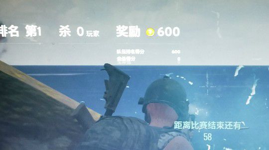 吃鸡