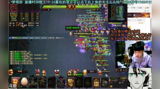 乌：出现吧~皮卡乌！ 2017-11-20 19点场