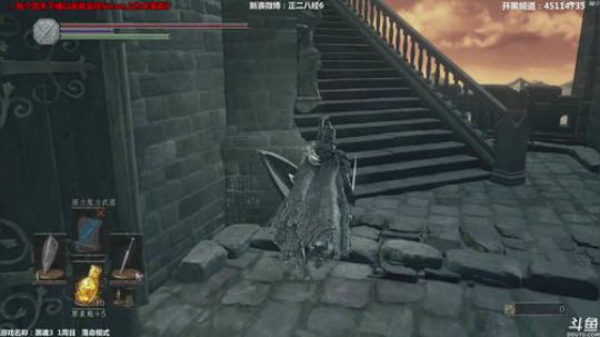 【小六】黑魂3     一周目 2017-11-20 18点场