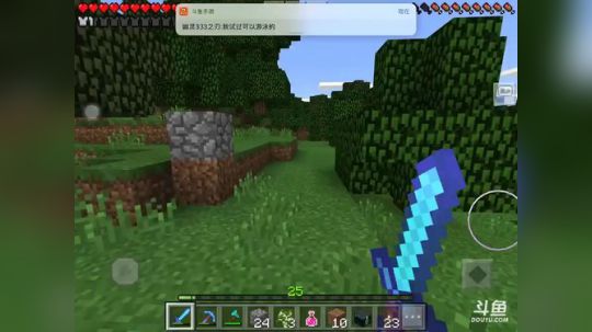 杨叔带你网易MC，炸掉旧坑，开启未来 2017-11-16 19点场
