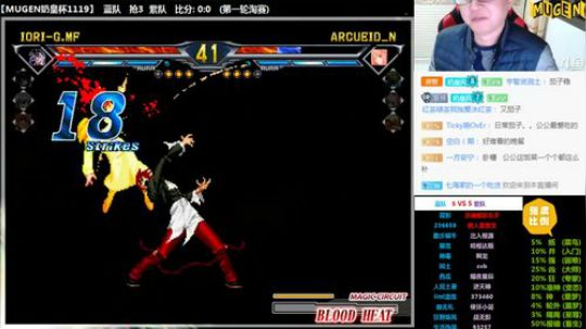 【MUGEN】最强奶皇杯 2017-11-19 17点场