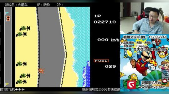 a鬼哥晒脸勇闯FC，毁童年毁三观 2017-11-18 01点场