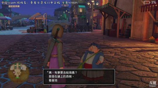 【wk组】上午马里奥！下午斗恶龙！ 2017-11-15 14点场