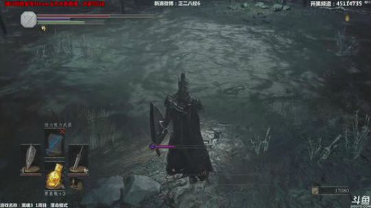 【小六】黑魂3     一周目 2017-11-20 16点场