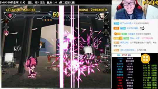 【MUGEN】最强奶皇杯 2017-11-19 19点场