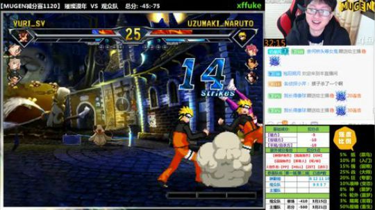 【MUGEN】晚上好 2017-11-20 20点场