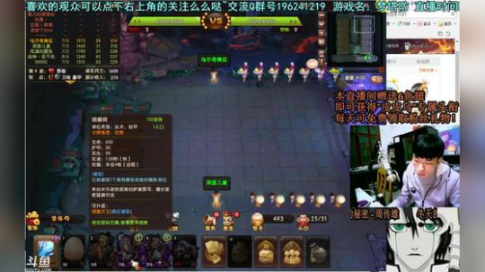 乌：出现吧~皮卡乌！ 2017-11-20 23点场