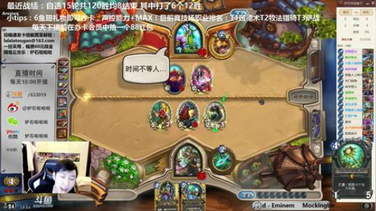 啦啦啦：巫妖王双精控无敌后期牧 2017-11-21 18点场