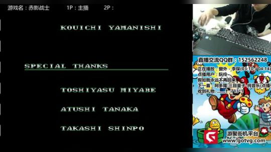 a鬼哥晒脸勇闯FC，毁童年毁三观 2017-11-21 00点场