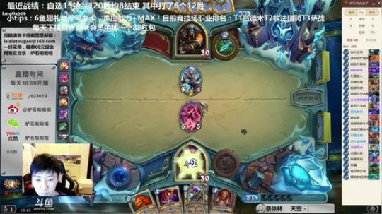 啦啦啦：难得我也能为所欲为 2017-11-20 19点场