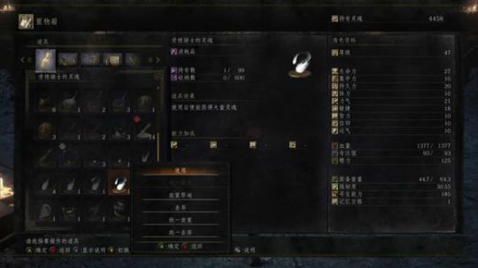 随机之魂3-黑暗之魂3随机mod 2017-11-20 21点场