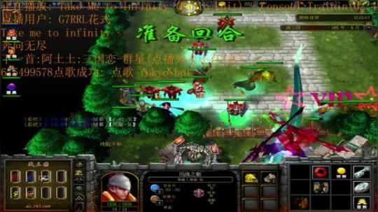 《战三国》菜的扣脚。 2017-11-20 18点场