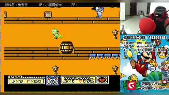 a鬼哥晒脸勇闯FC，毁童年毁三观 2017-11-20 00点场