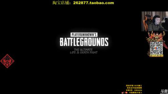 娱乐盛典，晚上12点以后死一次抽500 2017-11-20 18点场