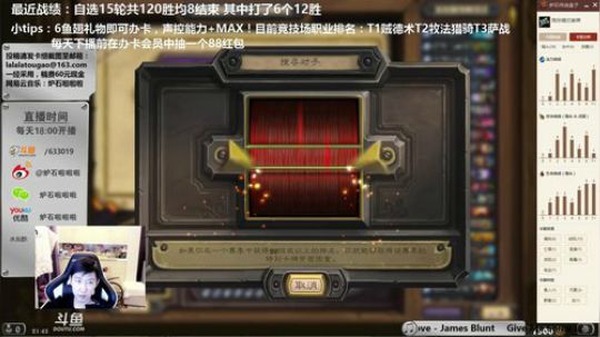 啦啦啦：大王恩佐斯3小明！ 2017-11-20 21点场