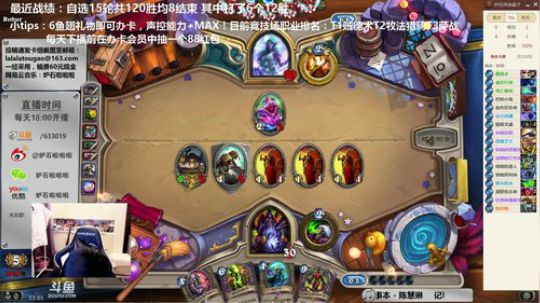 啦啦啦：大王恩佐斯3小明！ 2017-11-20 23点场