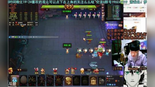 乌：出现吧~皮卡乌！ 2017-11-20 21点场