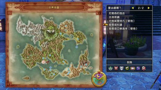 PS4：勇者斗恶龙⑾，中文版！ 2017-11-21 00点场