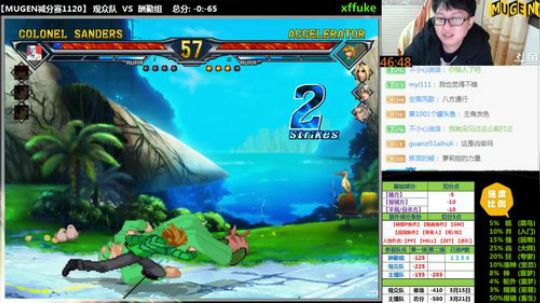 【MUGEN】没想好要怎么打 2017-11-21 21点场