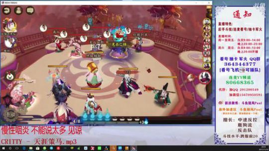 随风：中速烧脑斗技~ 2017-11-19 19点场