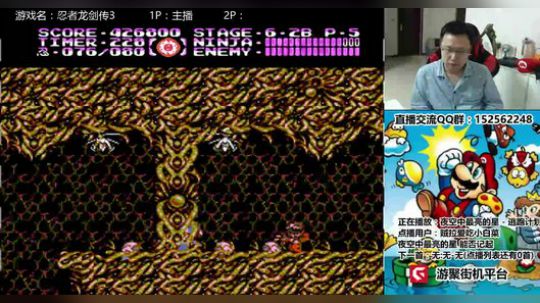 a鬼哥晒脸勇闯FC，毁童年毁三观 2017-11-21 23点场