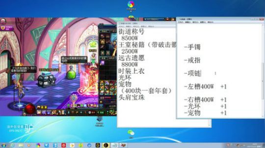 董驴带你走进不一样的毒奶粉DNF神秘世界 2017-11-22 15点场