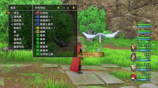 PS4：勇者斗恶龙⑾，中文版！ 2017-11-22 00点场