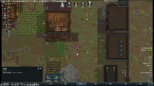 【罡帅】：环世界无MOD，我们去征服世界 2017-11-21 08点场