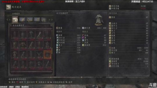 【小六】黑魂3     一周目 2017-11-21 20点场