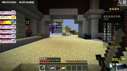 【翔凯】我回来了哈哈哈 2017-11-21 19点场