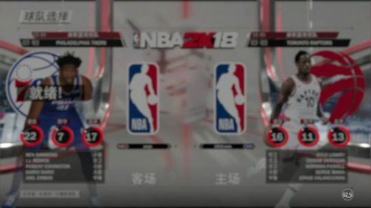小乐：NBA2K18从60到99之路 2017-11-12 22点场
