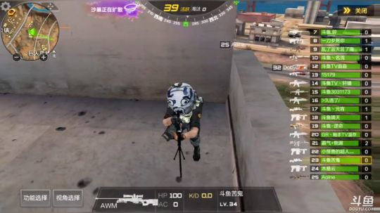 【斗鱼荒岛精英赛】：OB解说中... 2017-11-21 19点场