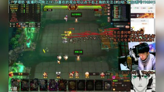 乌：出现吧~皮卡乌！ 2017-11-21 19点场