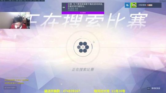 【马赛克】高分段麦克雷？ 2017-11-20 15点场