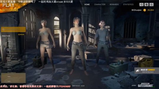 吃鸡