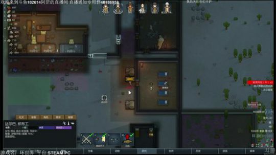 【罡帅】：环世界无MOD，我们去征服世界 2017-11-21 10点场