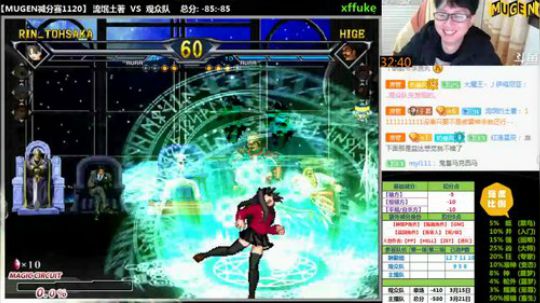 【MUGEN】没想好要怎么打 2017-11-21 19点场